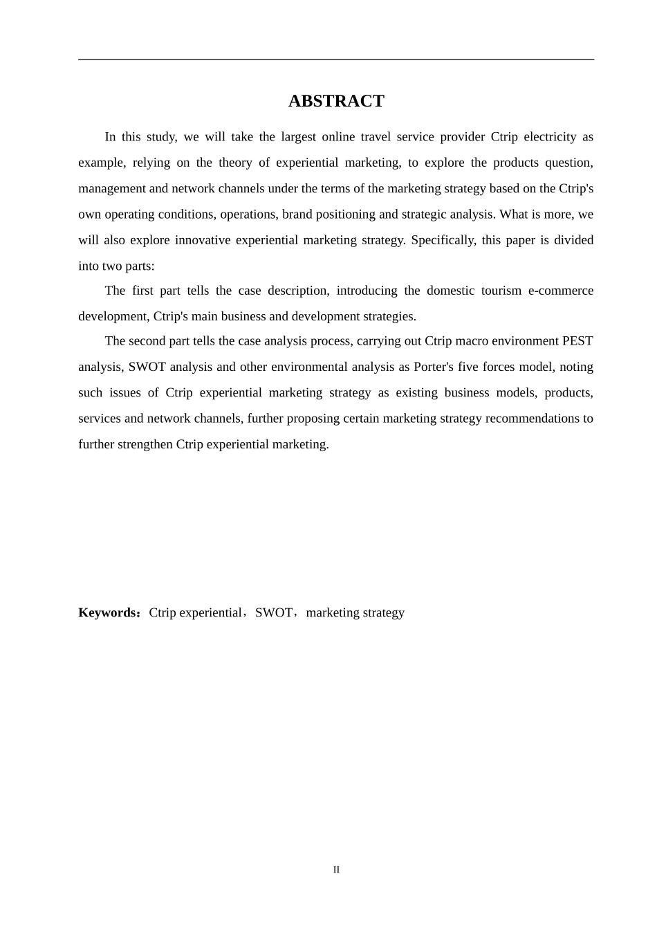 携程网体验营销策略研究  市场营销专业_第2页