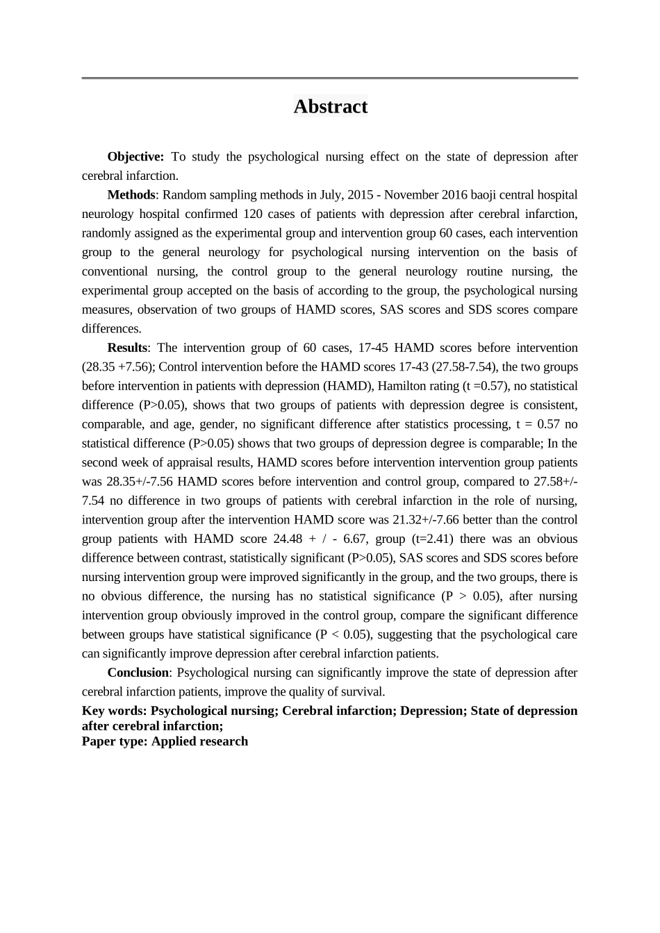 心理护理对脑梗死后抑郁状态的影响_第2页