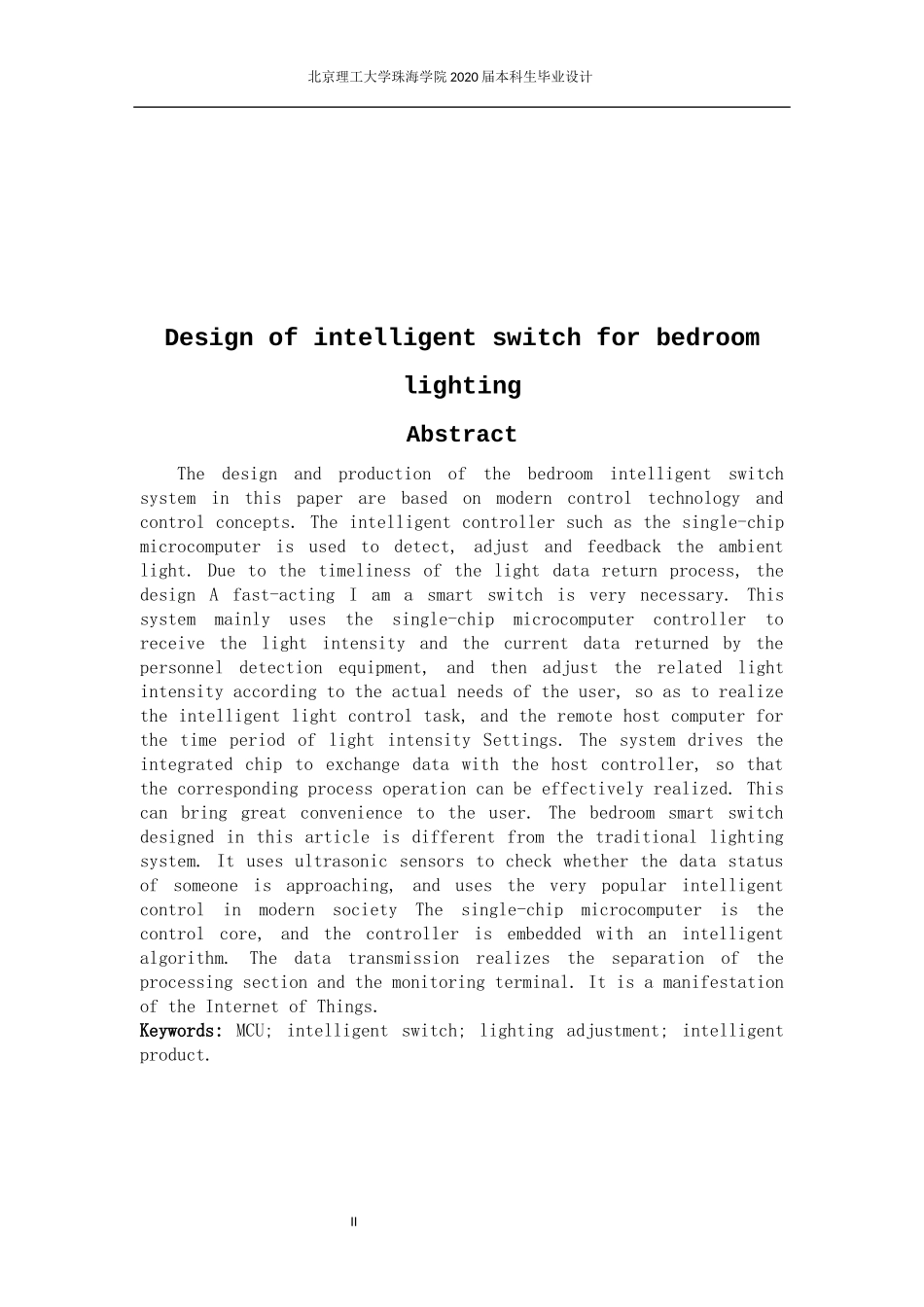 信息工程 卧室智能开关_第2页