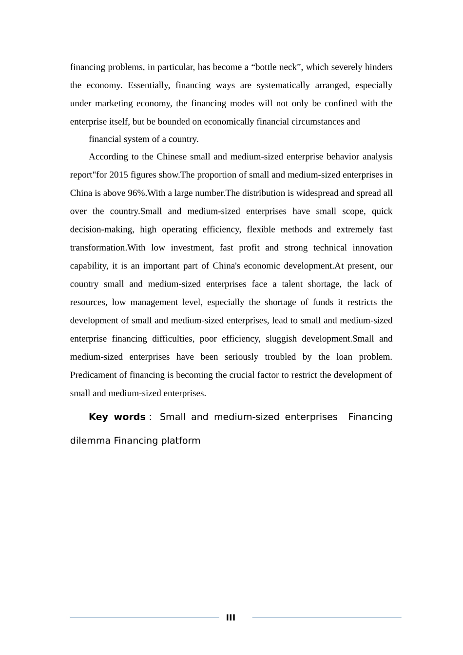 中小企业融资问题及对策研究——以云南欣粤印刷物资有限公司为例_第3页
