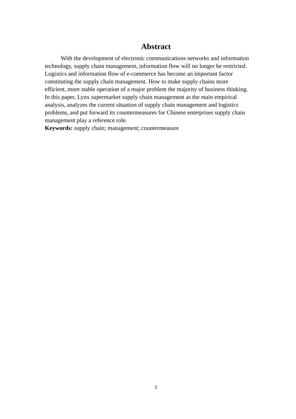 中小企业物流供应链管理问题研究_第2页