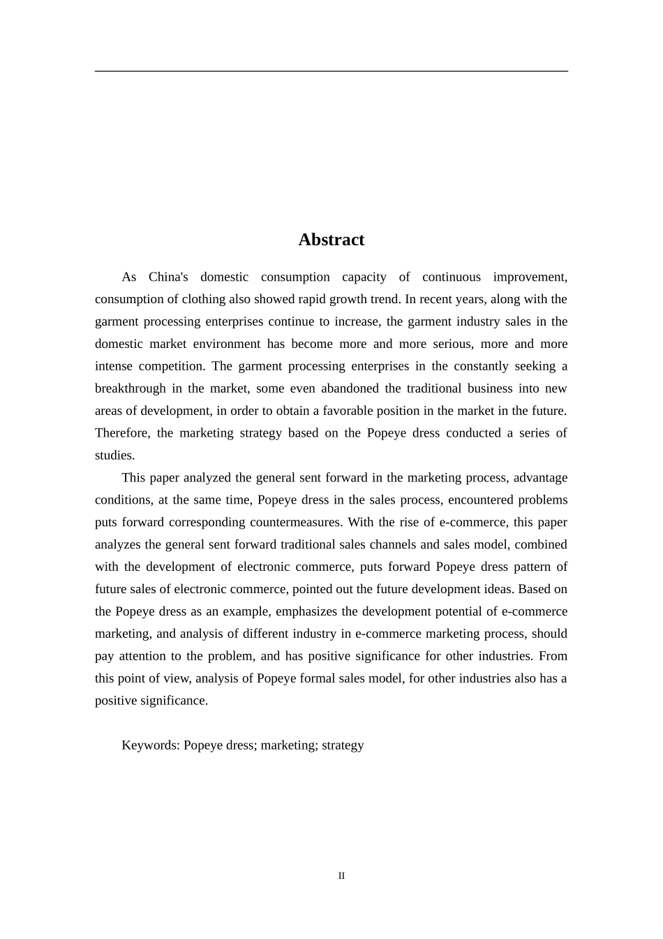 中小企业营销战略的现状、问题及对策分析——以普派正装为例论文_第2页