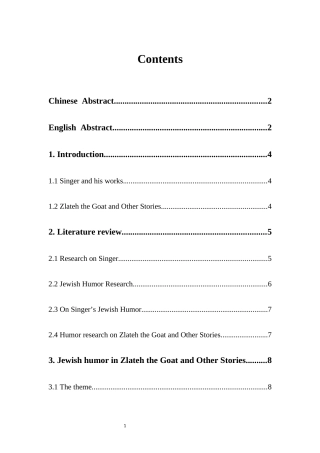 辛格犹太民族幽默