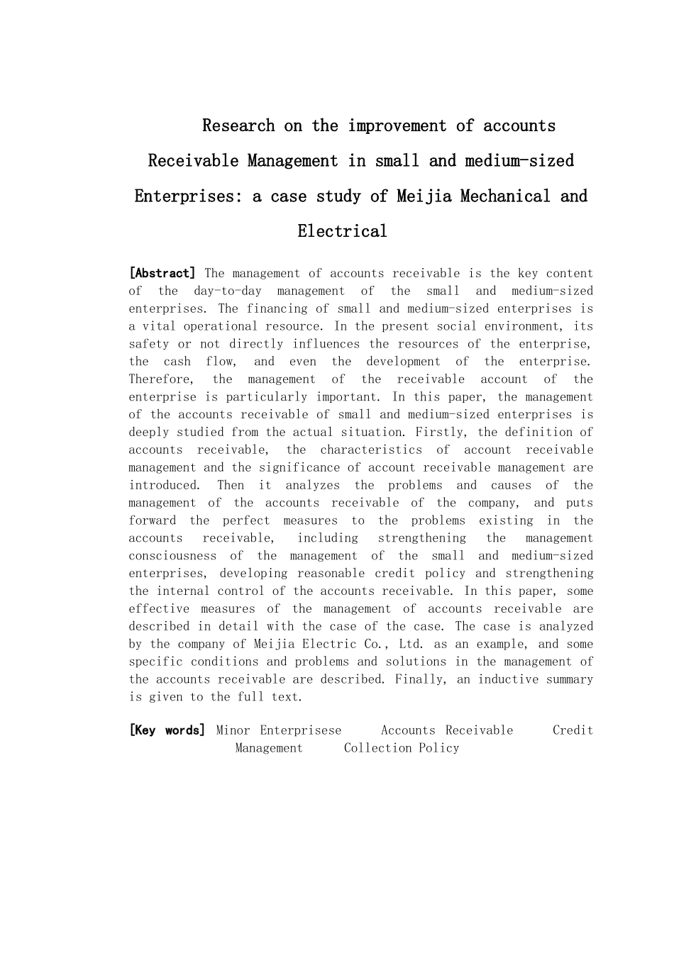 中小企业应收账款管理改进研究-以美家机电有限公司为例_第2页