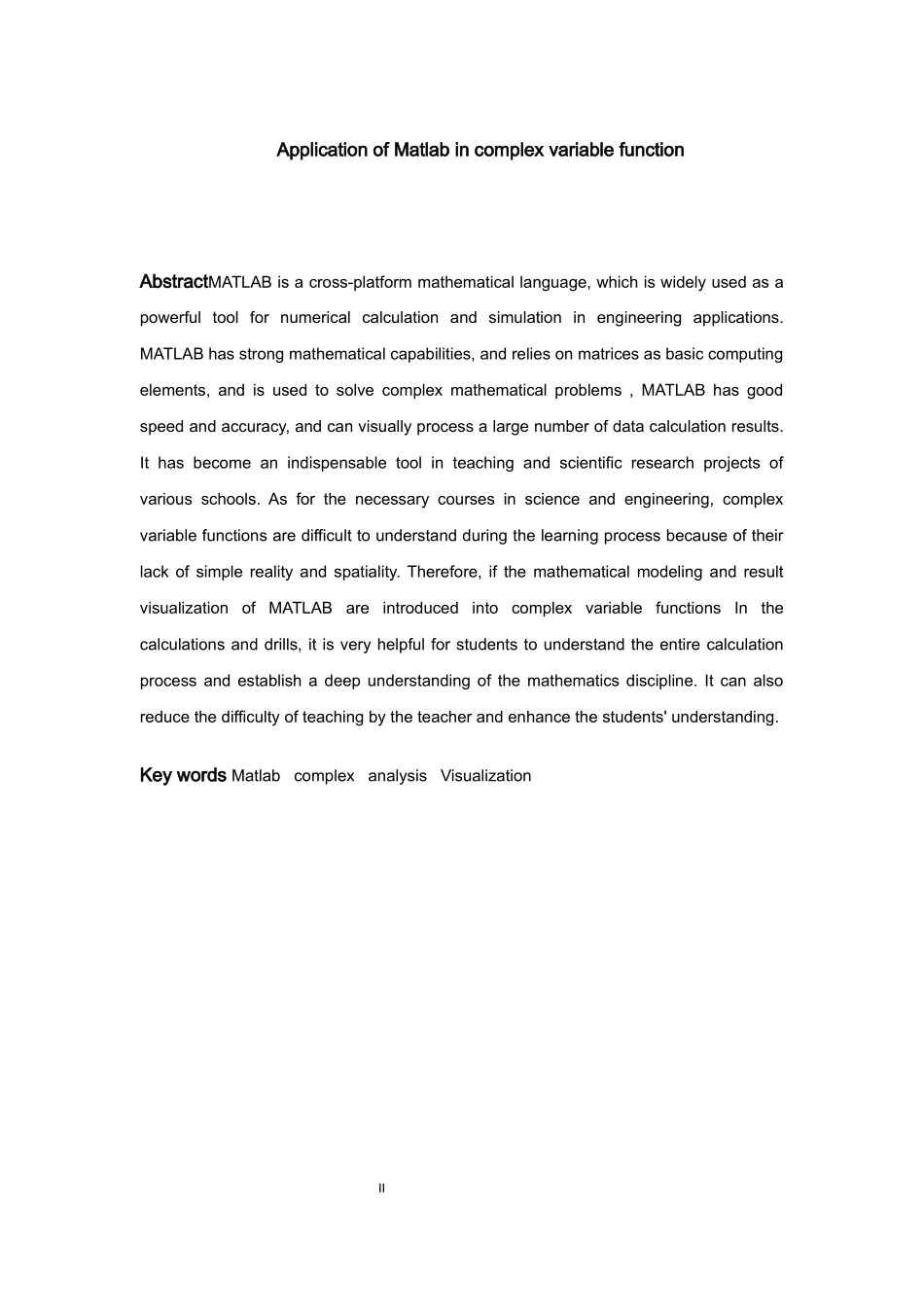信息与计算科学-Matlab在复变函数中的应用论文_第2页