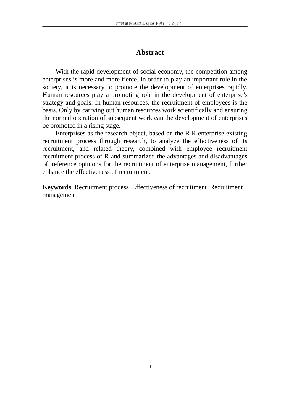 中小企业招聘有效性分析——以R企业为例_第2页