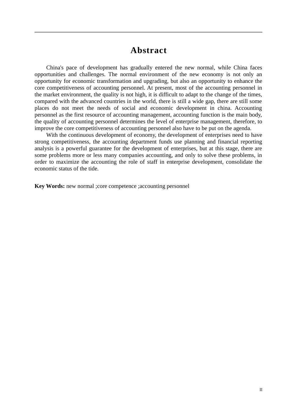 新常态下提高企业会计人员核心竞争力的研究 会计学专业_第2页