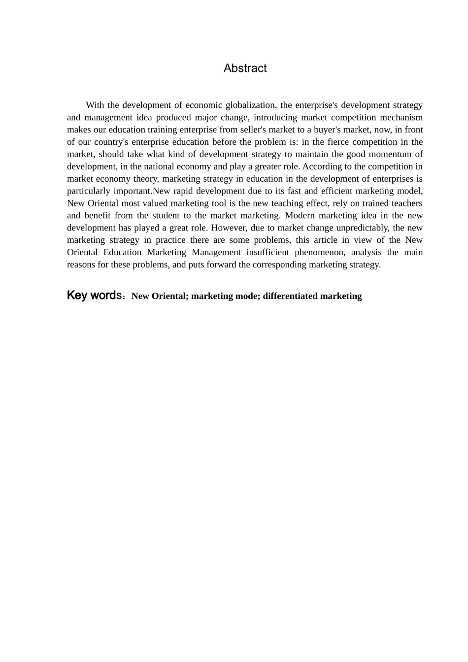 新东方差异化营销策略研究_第2页