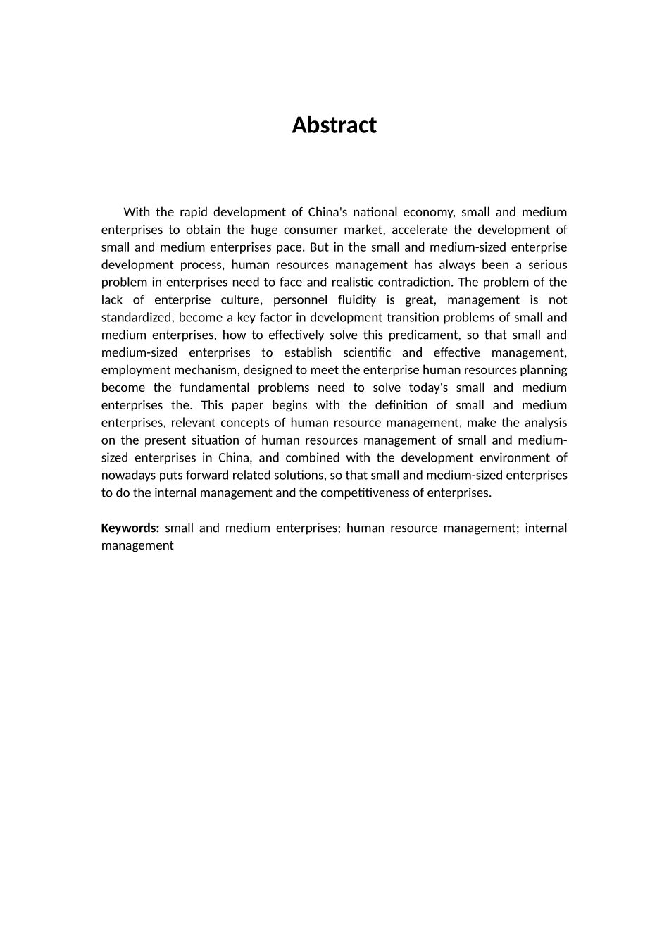 中小型企业人力资源管理内部管理  工商管理专业_第2页