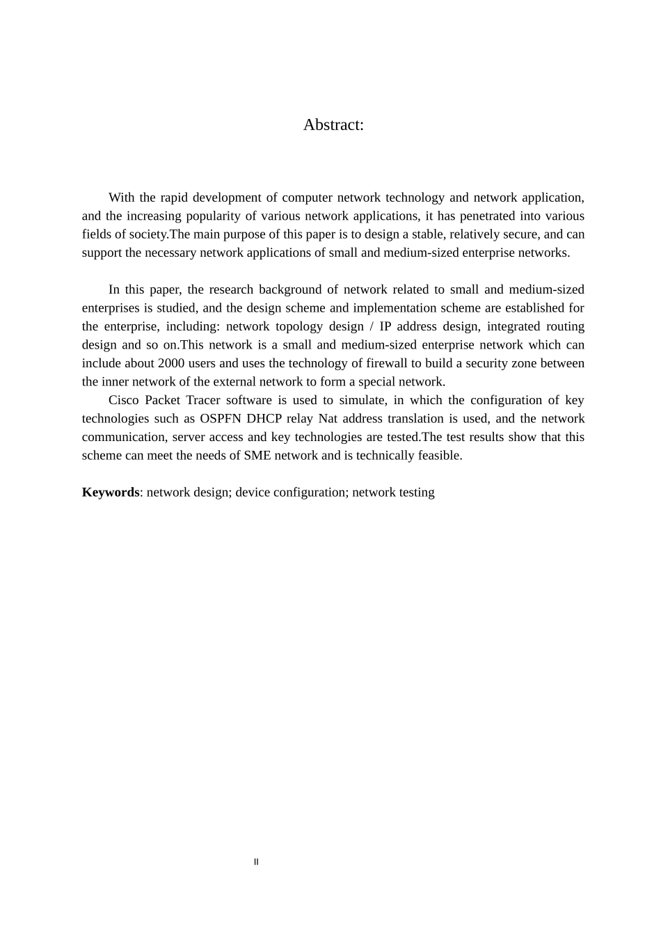 中小型企业网络设计与实现_第2页