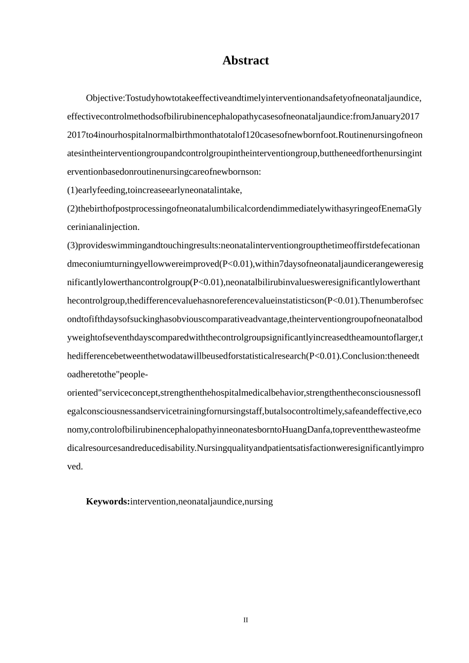 新护理干预对新生儿黄疸的影响高级护理专业_第2页