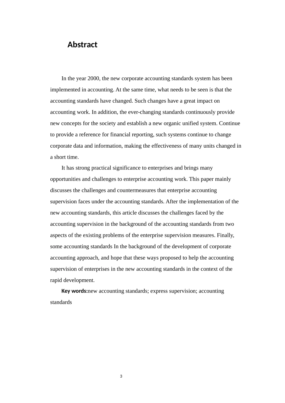 新会计准则对会计监督的影响_第3页