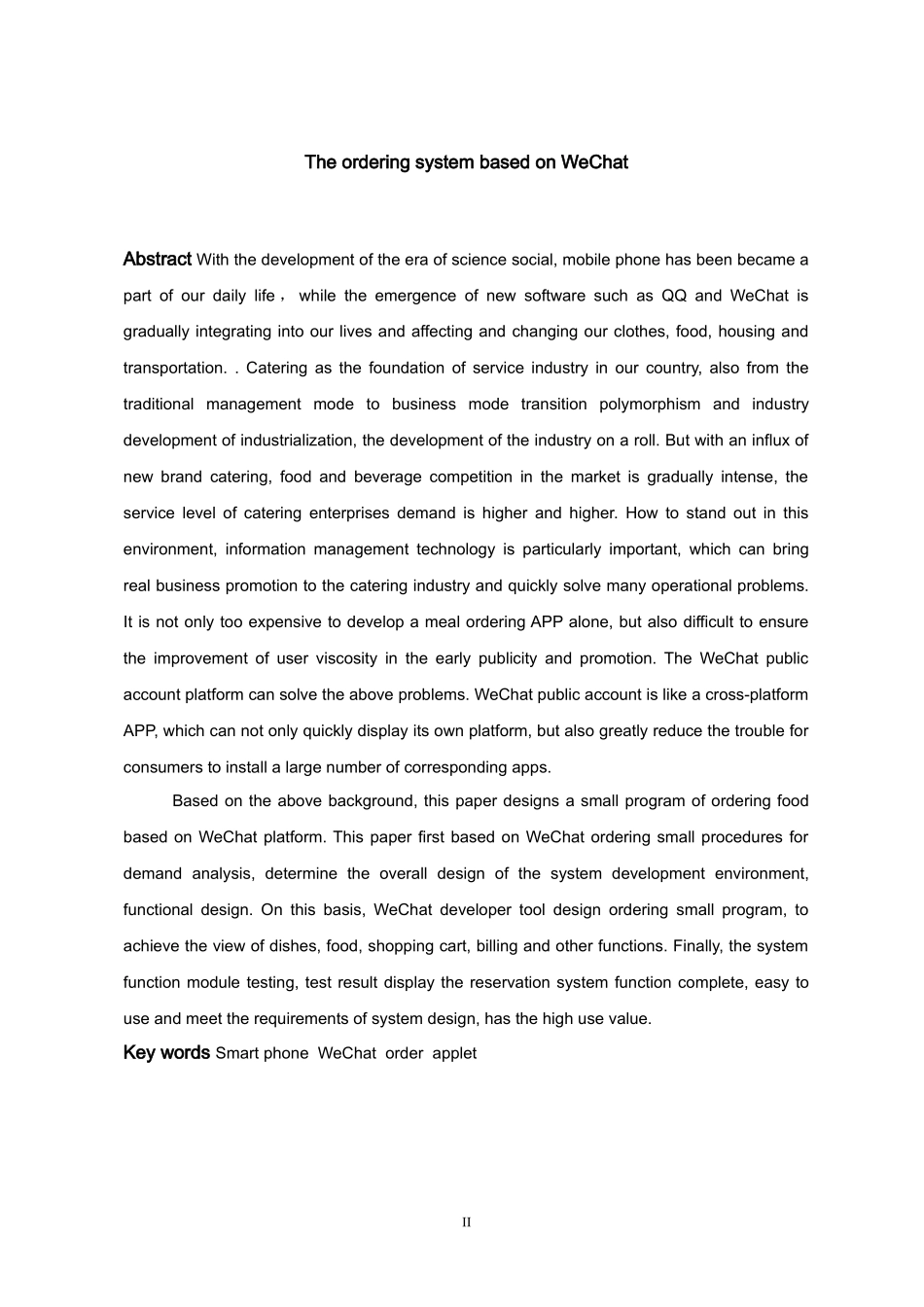 信息与计算科学-基于微信的网上订餐系统论文_第2页