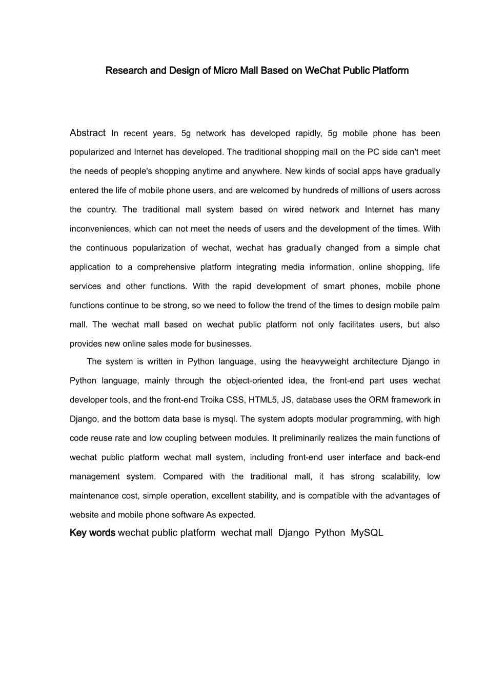 信息与计算科学-基于微信公众平台的微商城研究与设计论文_第2页
