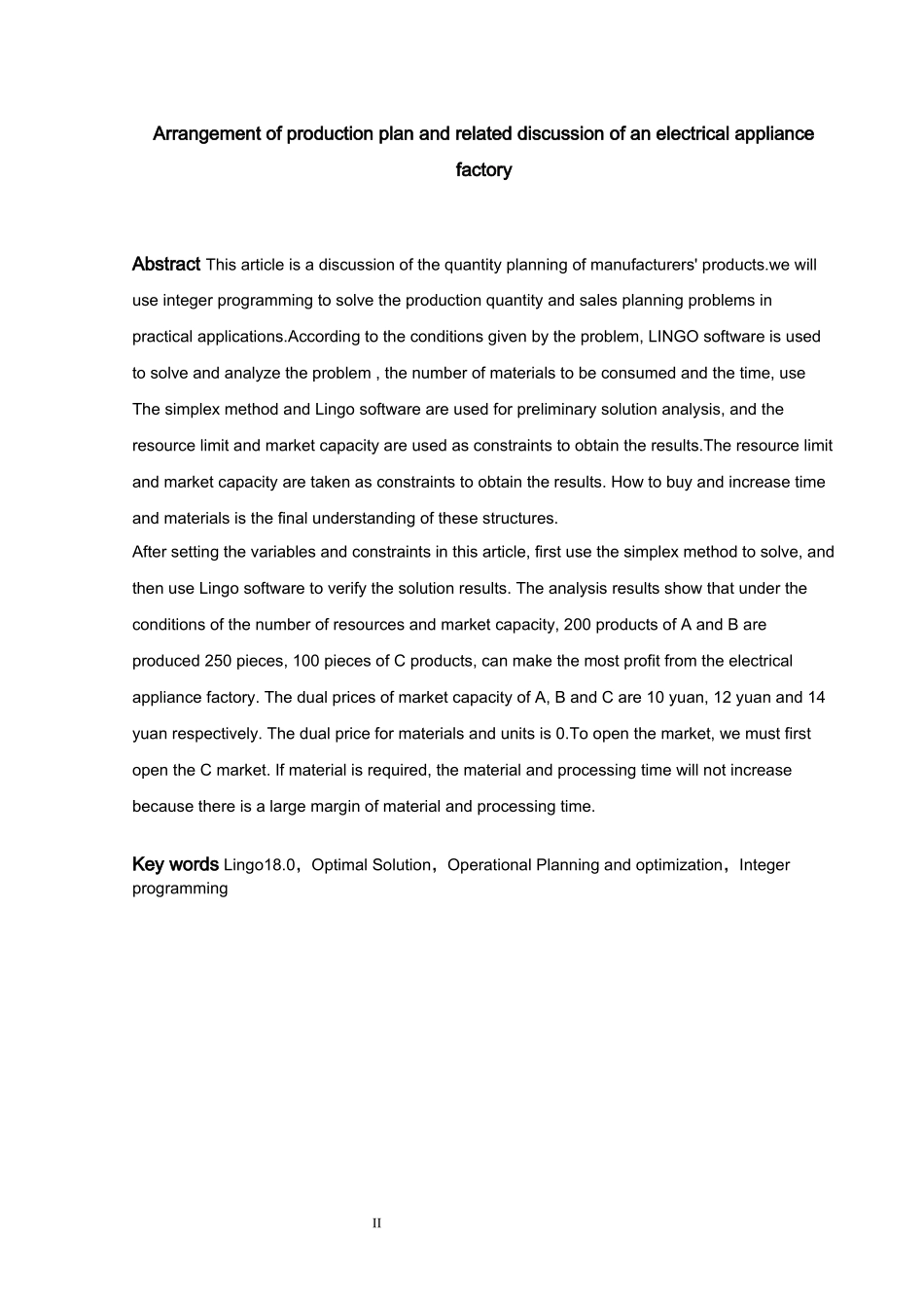 信息与计算科学-某电器厂的生产计划安排及相关讨论论文_第2页