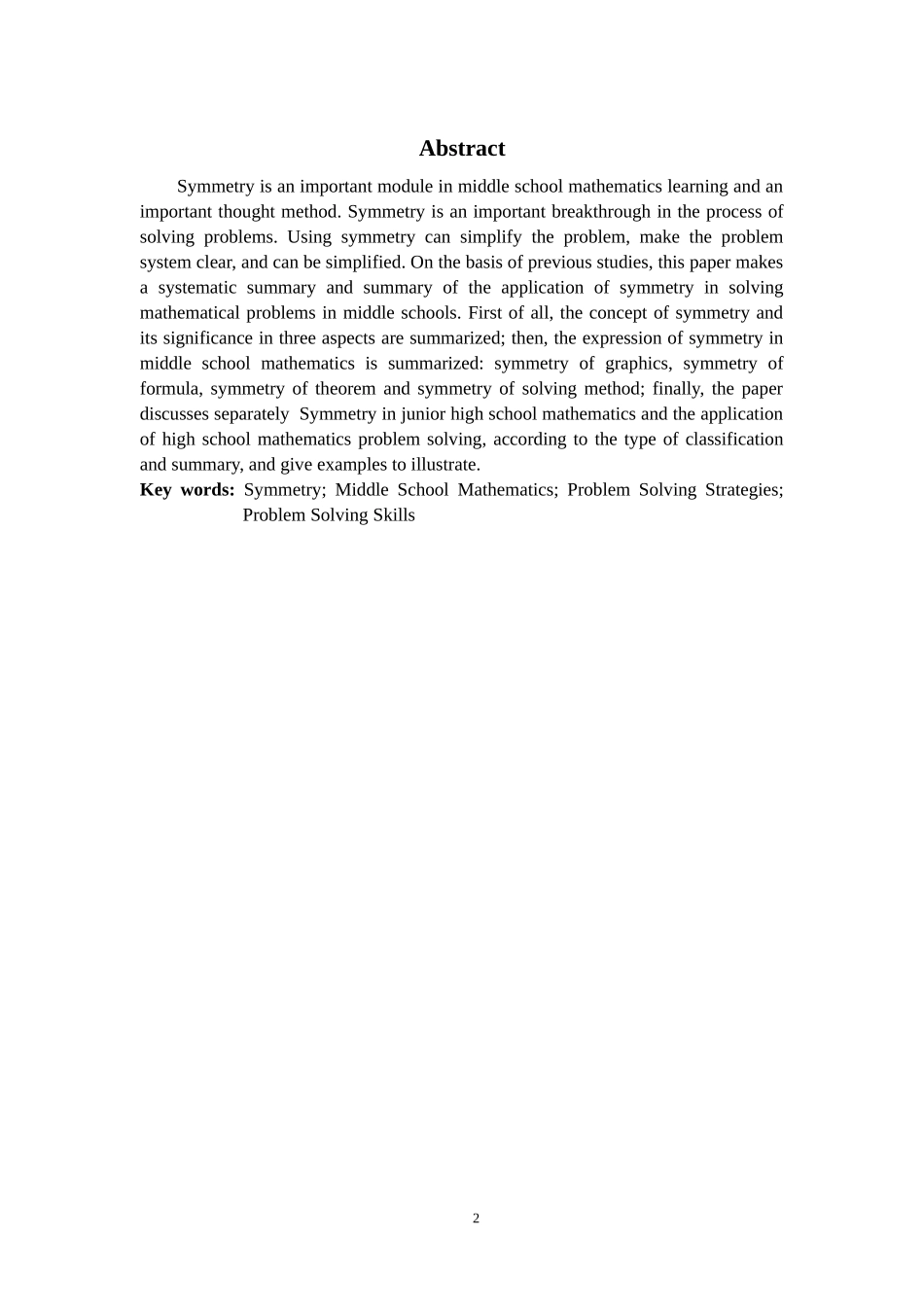 中学数学解题技巧_第2页