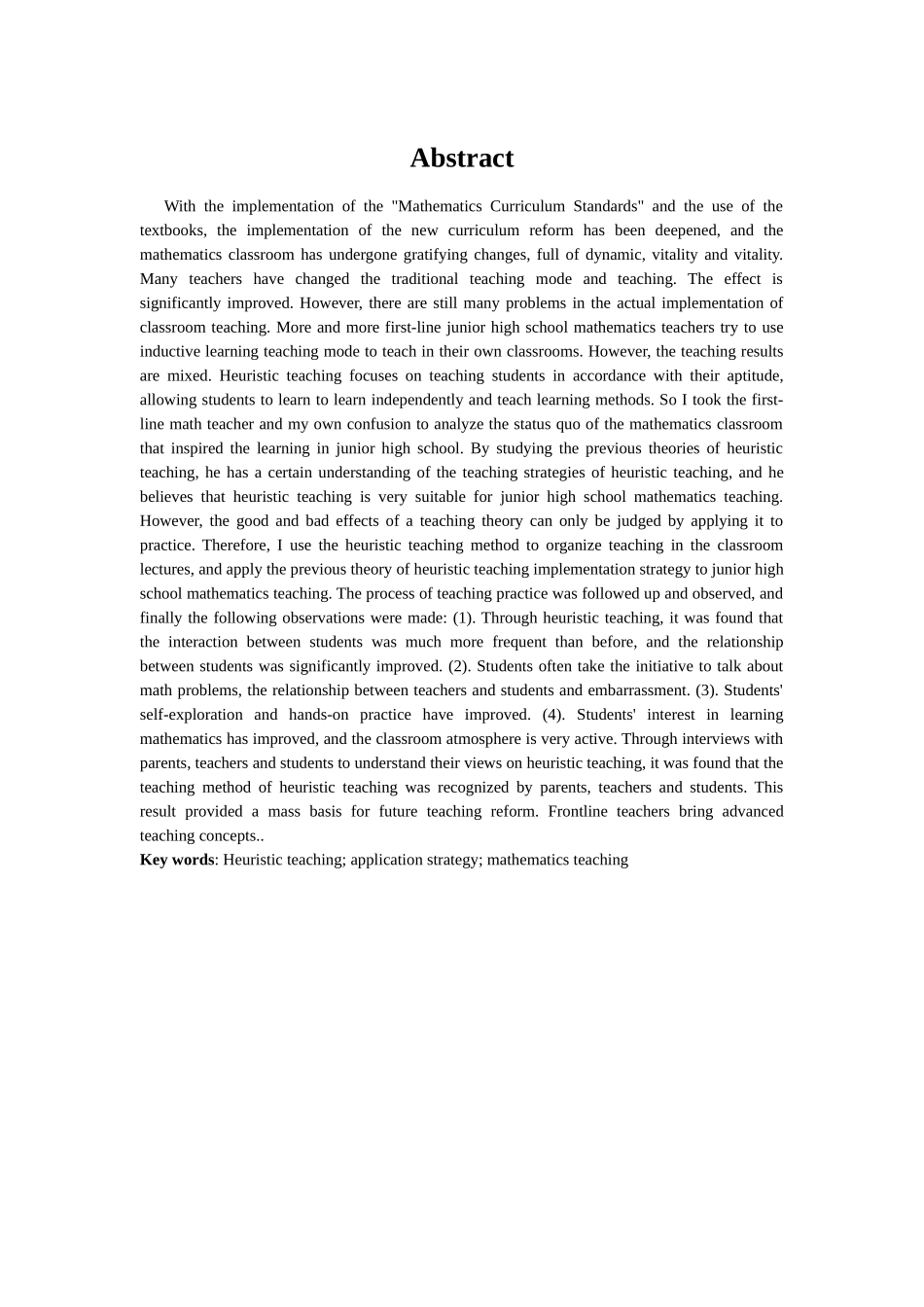 中学数学启发式教学的运用研究论文_第2页