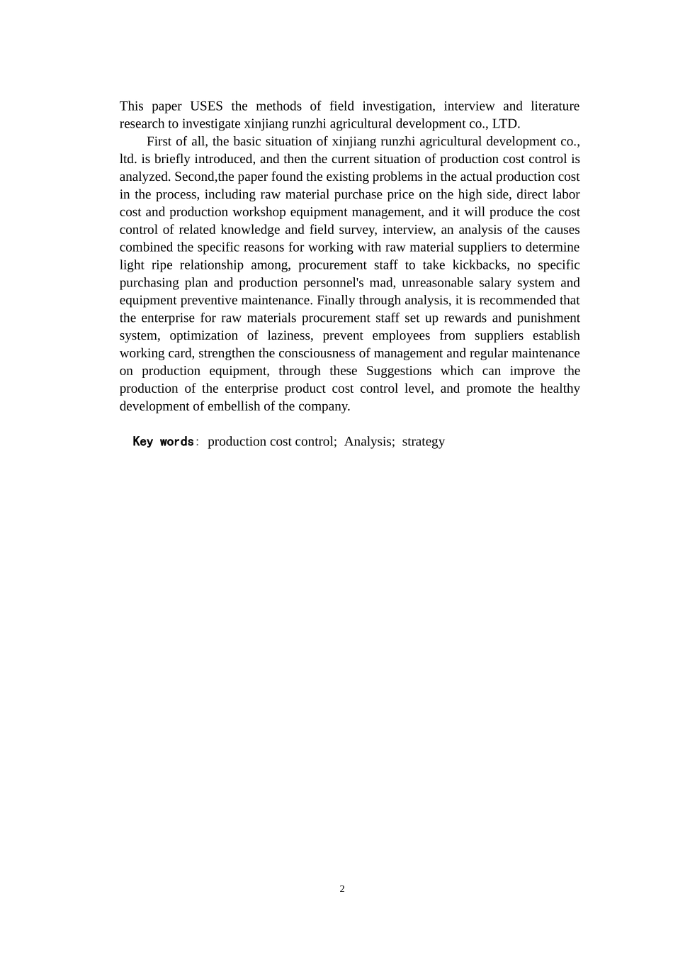 新疆润之农业发展有限公司生产成本控制研究_第2页