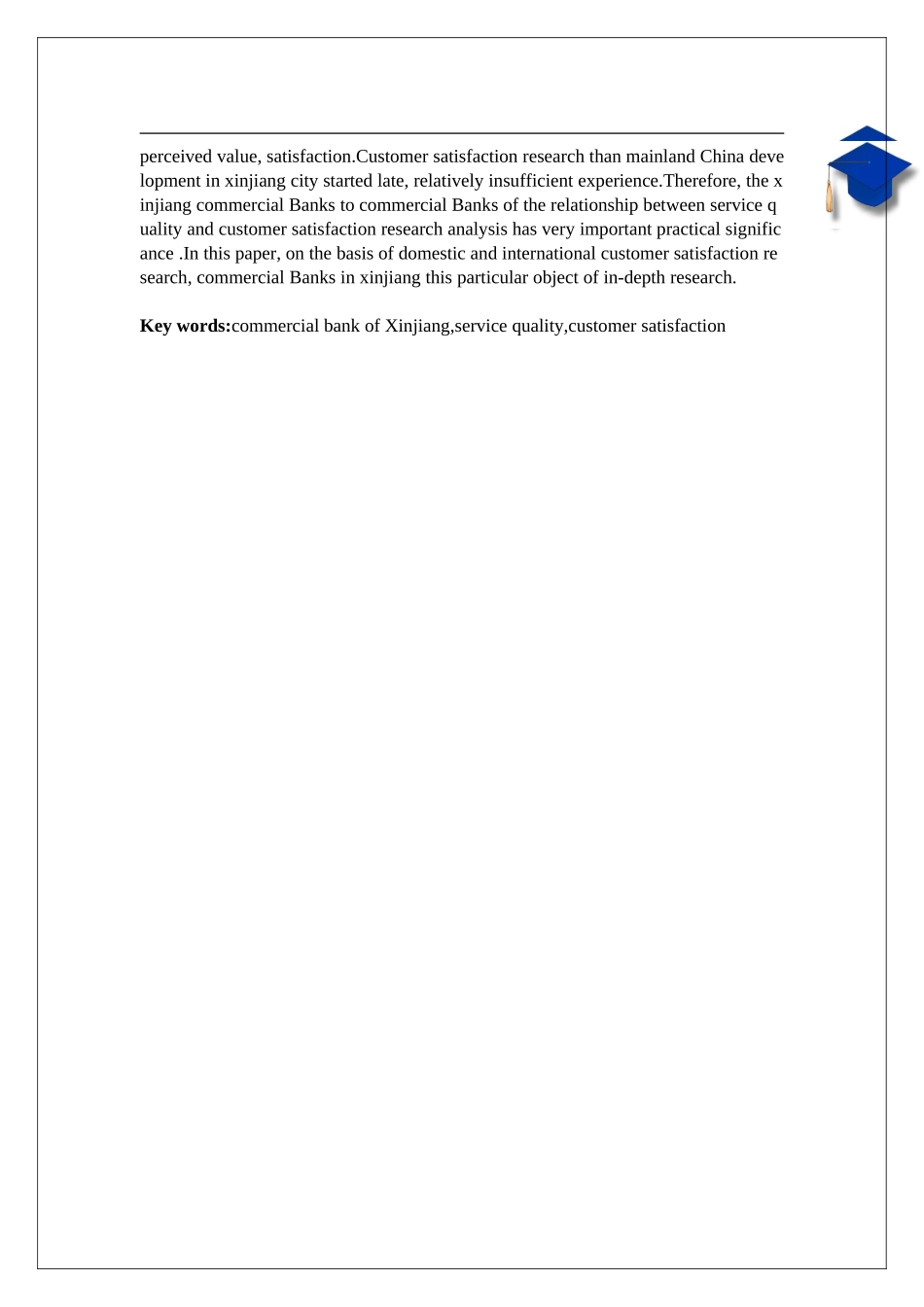 新疆商业银行服务质量与顾客满意度关系研究  工商管理专业_第2页