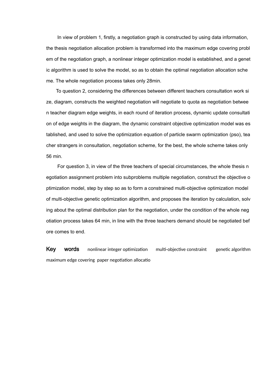 信息与计算科学-数学建模竞赛论文评审优化协商方案论文_第2页