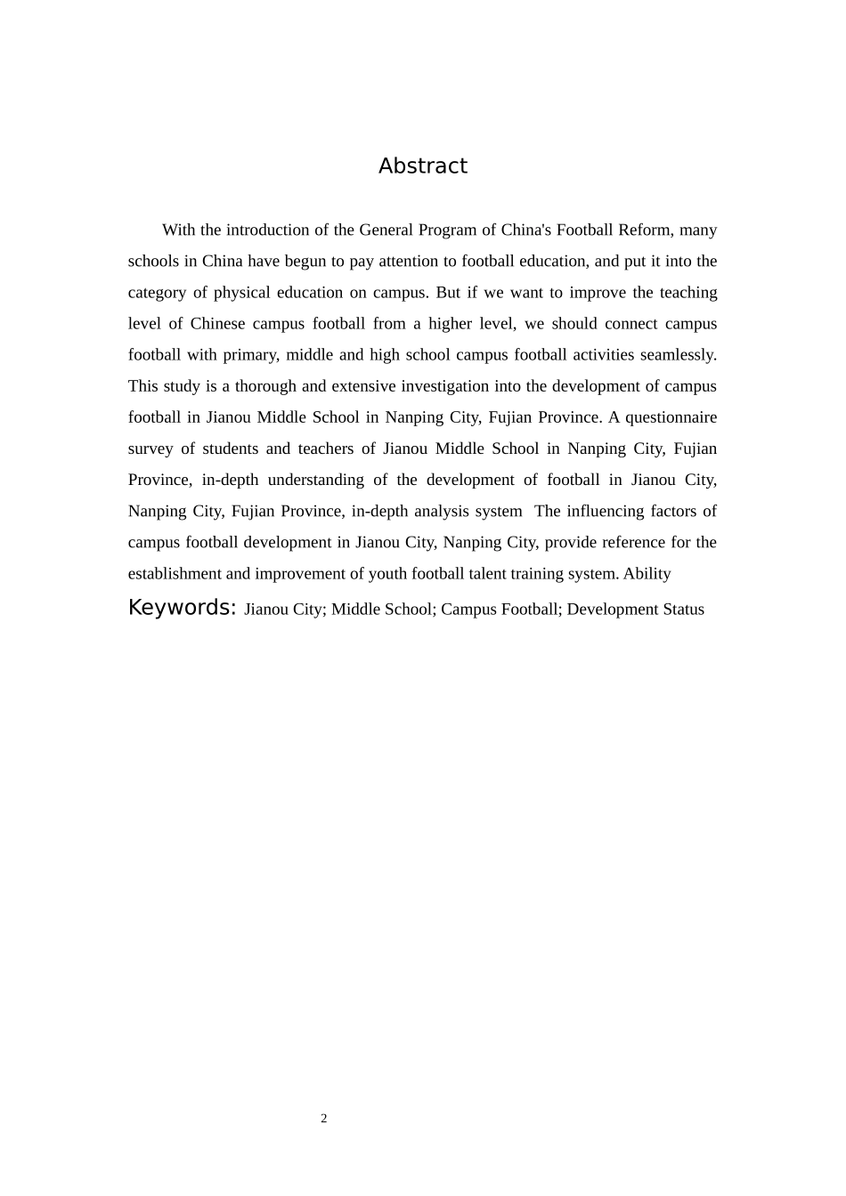 中学校园足球发展现状_第2页