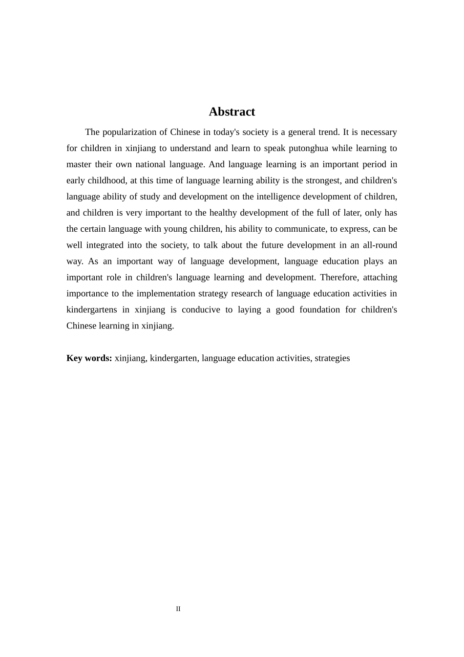 新疆幼儿园语言教育活动的实施策略研究---以伊宁县某幼儿园为例_第2页