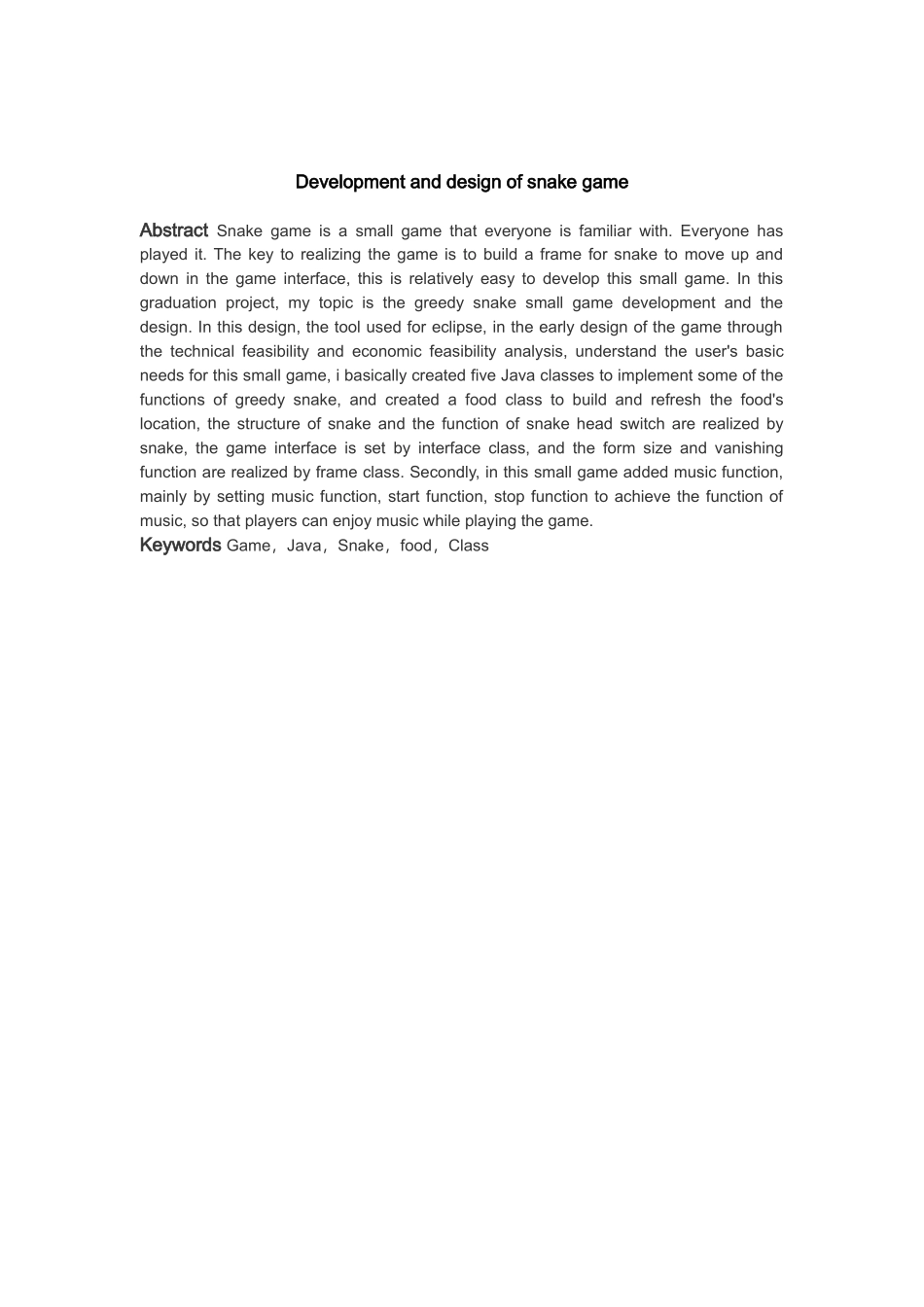 信息与计算科学-贪吃蛇小游戏的开发与设计论文_第2页