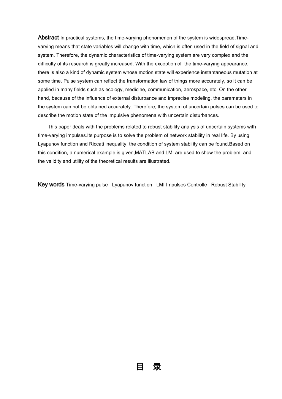 信息与计算科学-一类具有时变脉冲的不确定系统的鲁棒稳定性分析论文_第2页