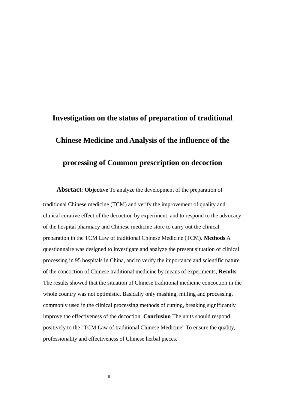 中药临方炮制开展状况调查及常用临方炮制对煎煮影响的分析  中药学专业_第3页