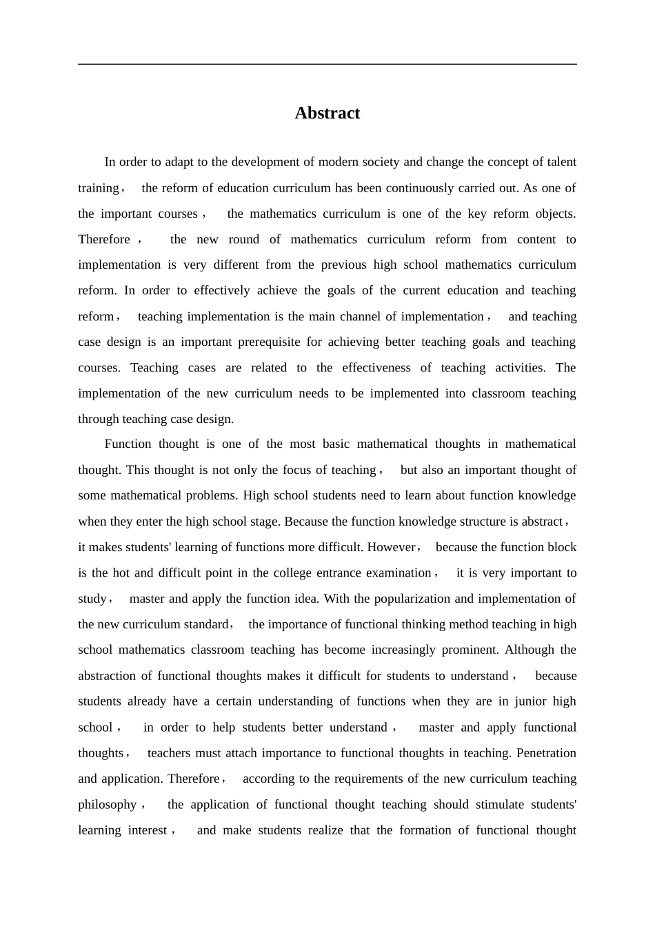 新课标下高中函数思想应用教学案例研究_第3页