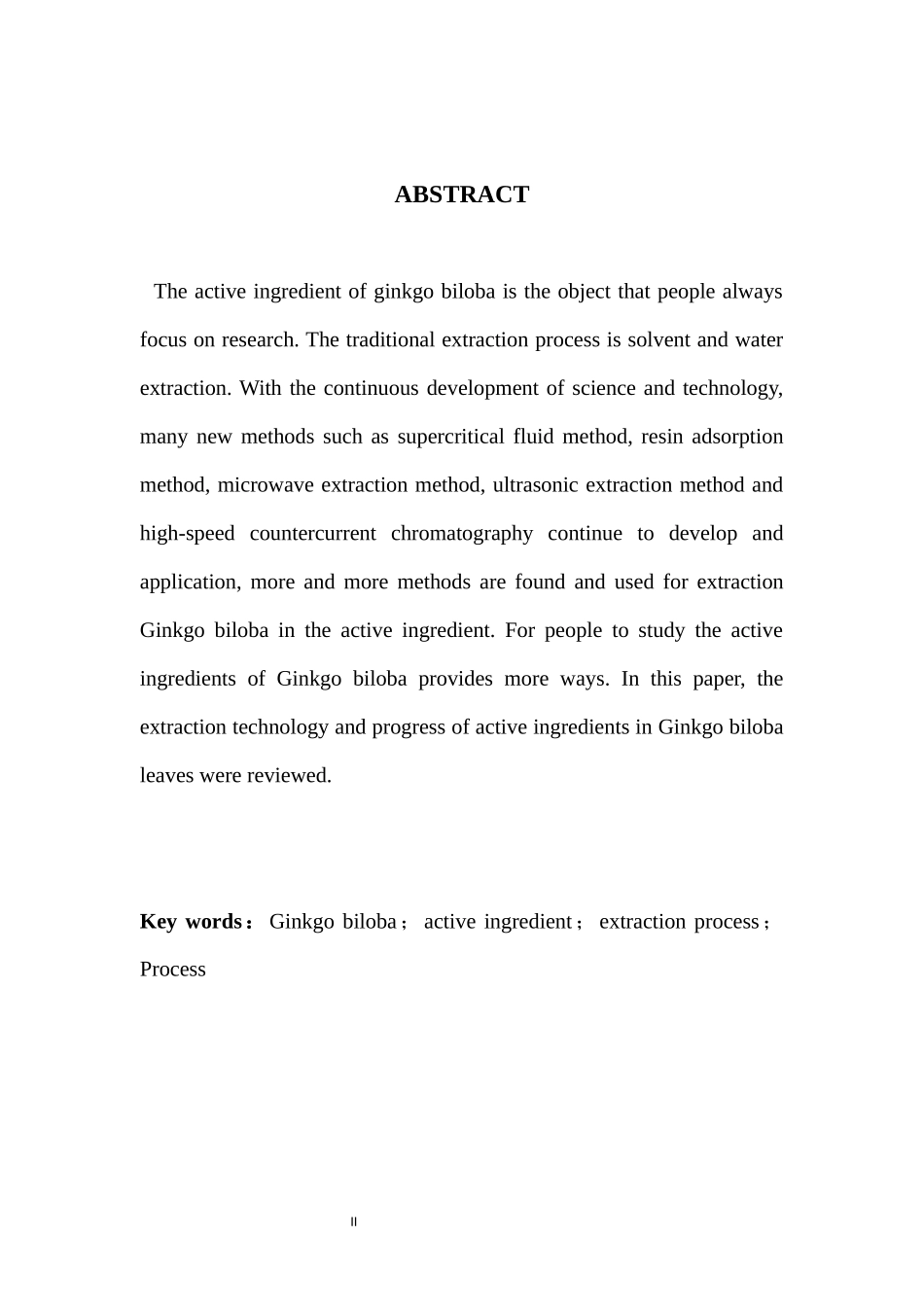中药学专业 银杏叶中有效成分的提取工艺进展_第2页