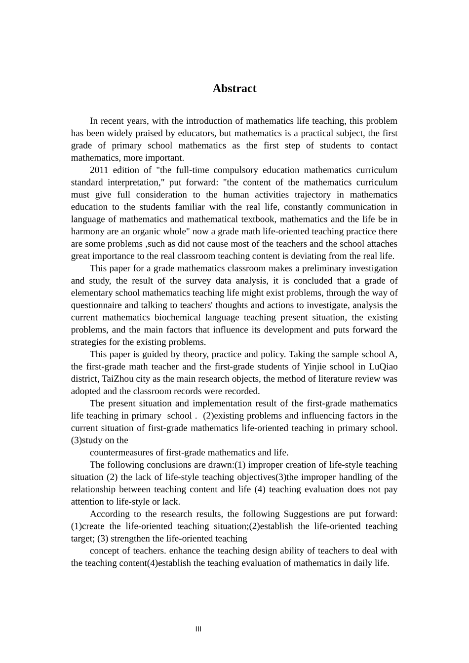 新课改视野下的数学生活化教学现状及其策略探讨_第3页