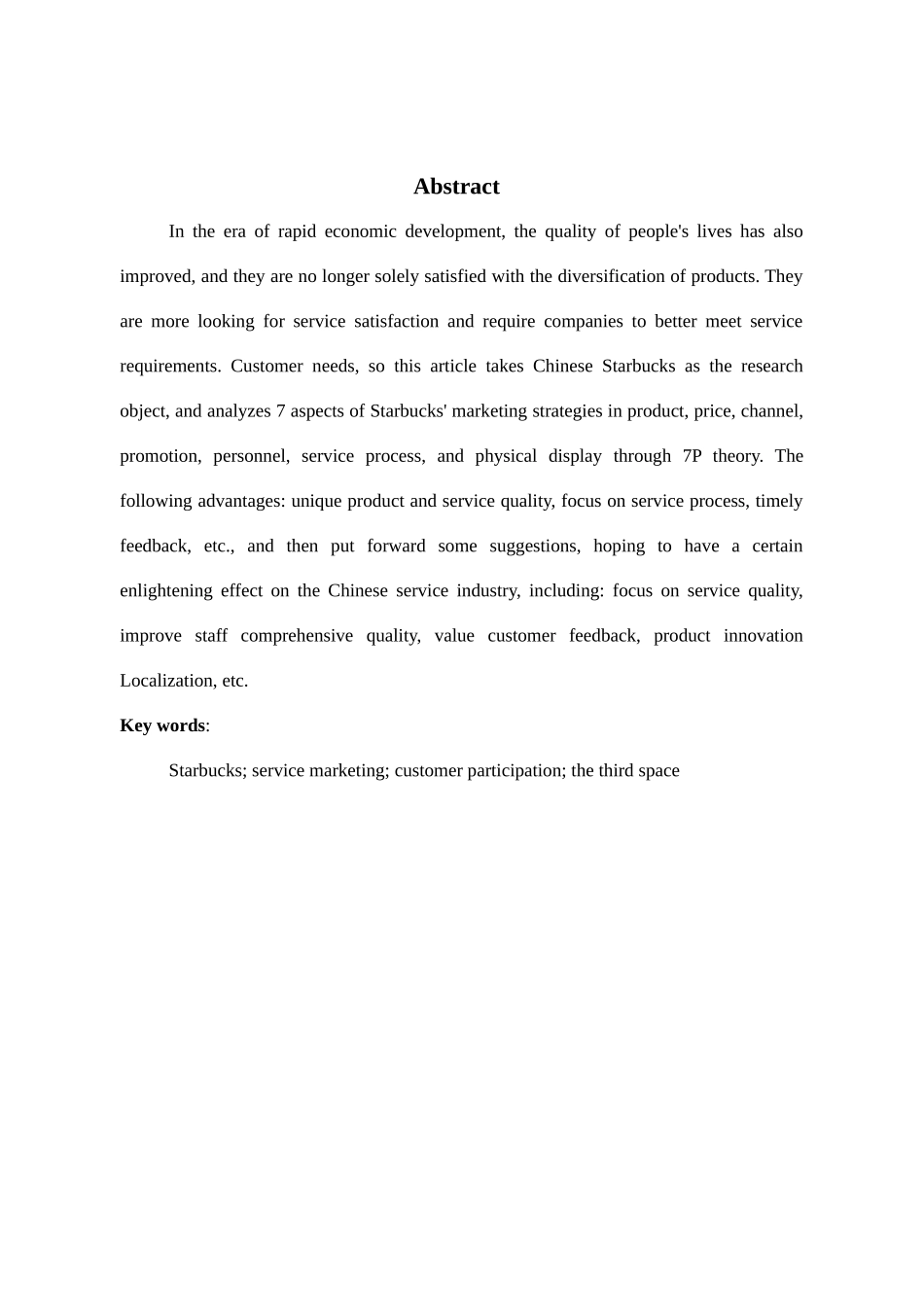 星巴克在中国的服务营销策略分析及启示_第3页