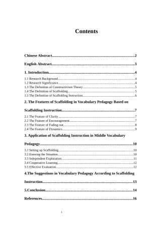 支架式教学建构主义初中英语