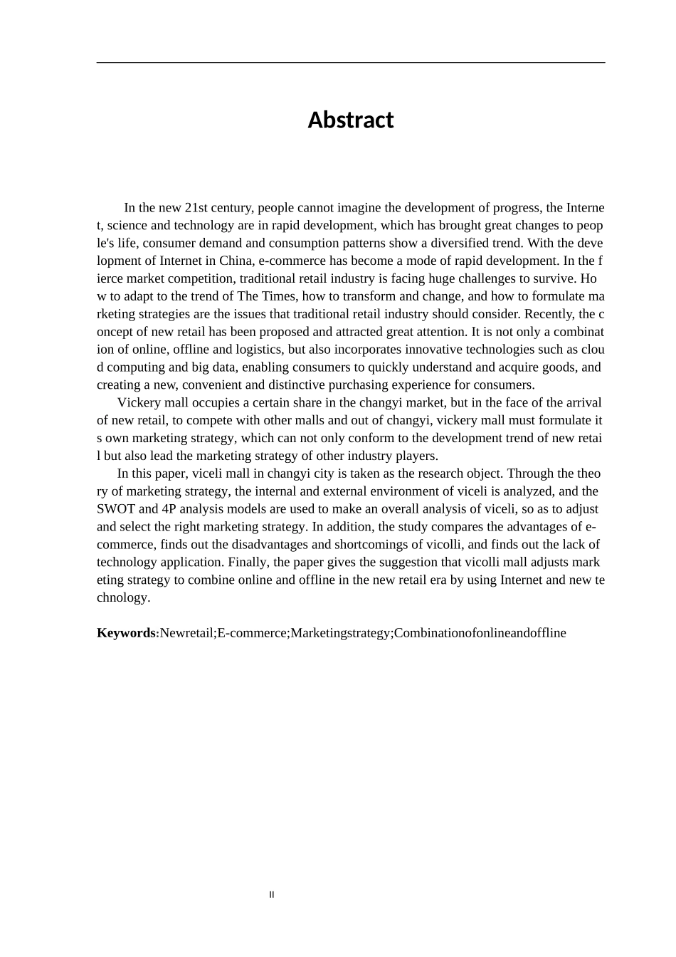 新零售模式下维客利商城营销策略研究论文设计_第2页