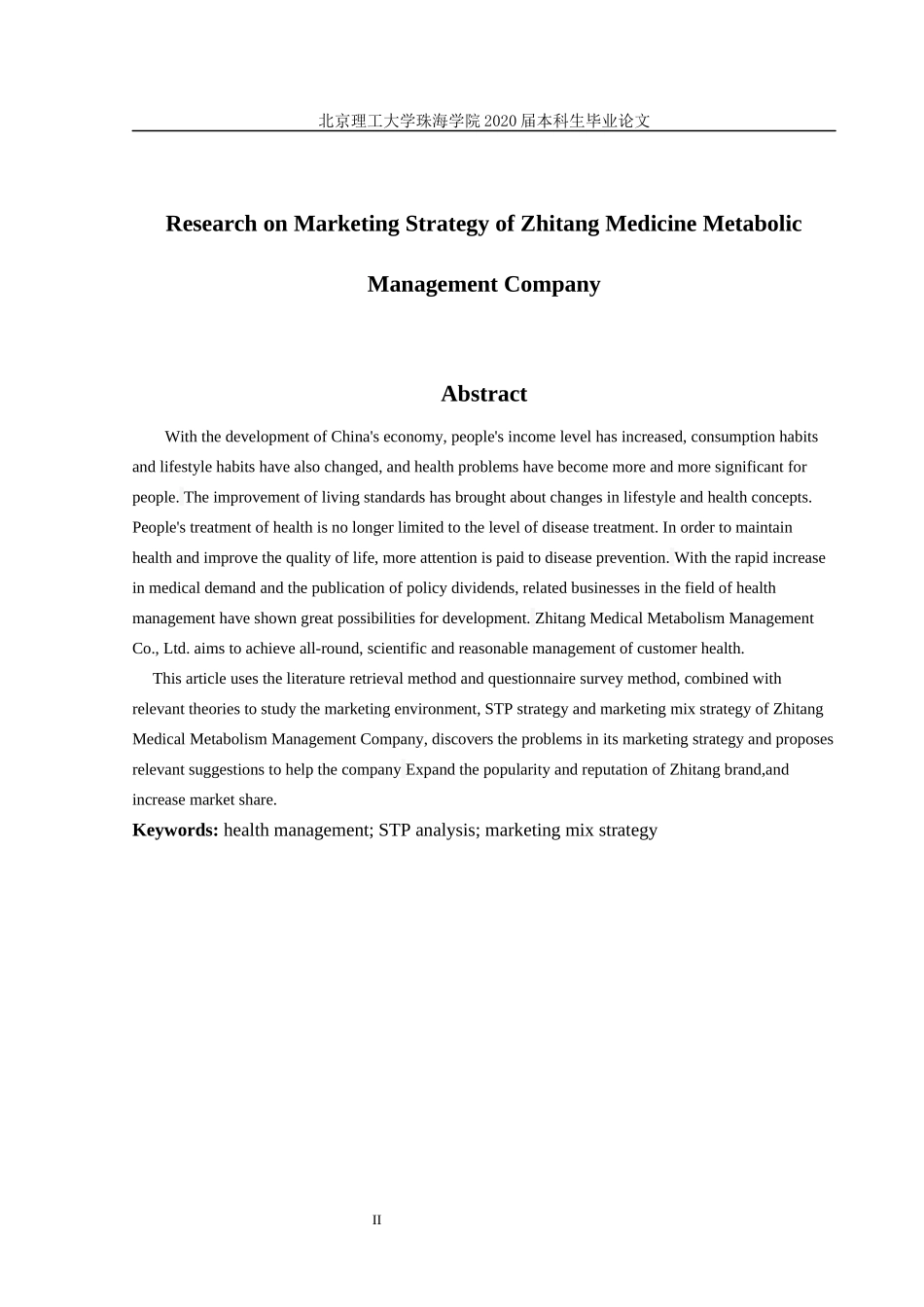 知糖医学代谢管理公司的营销策略_第2页