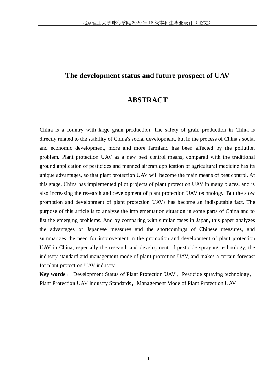 植保无人机的发展现状和未来展望_第2页