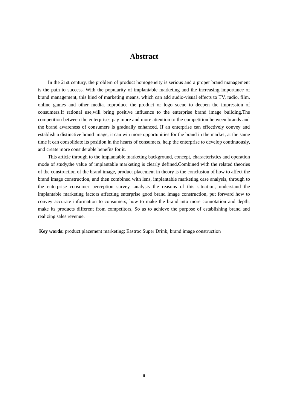 植入式营销对东鹏特饮品牌形象建设的影响分析 工商管理专业_第2页
