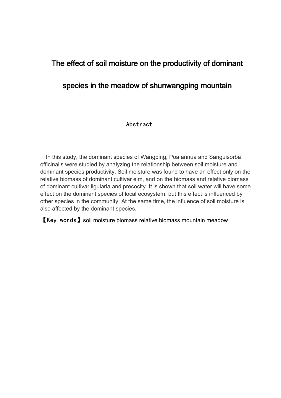 植物学专业 舜王坪山地草甸土壤水分对群落优势种 生产力的影响_第2页