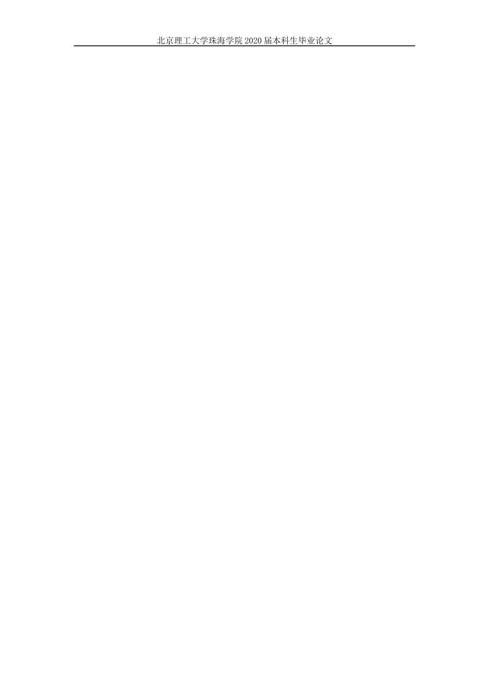 虚拟货币市场的价格投机泡沫实证研究_第2页