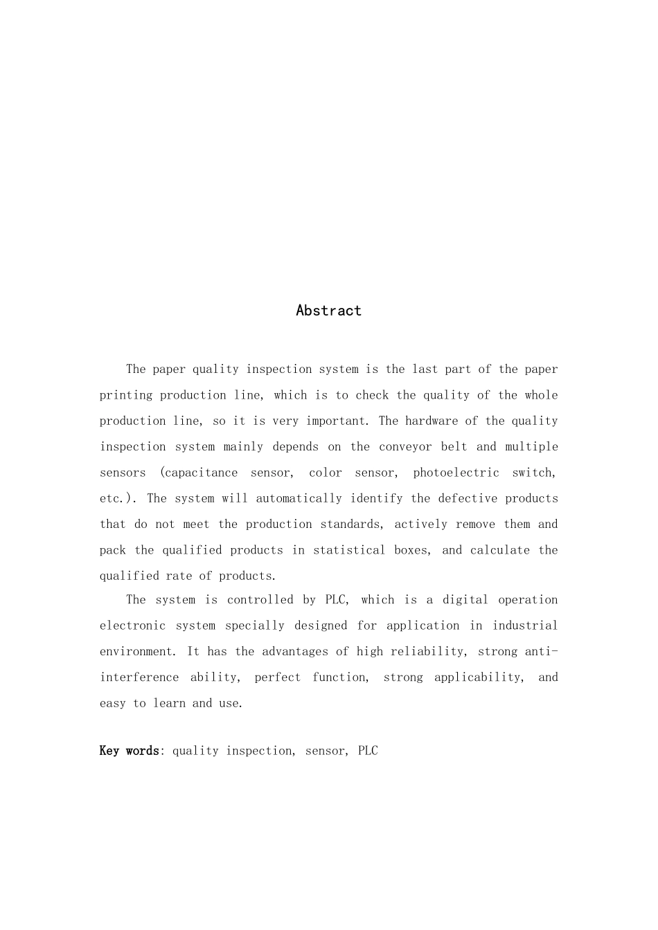 纸张质量检测系统设计_第3页