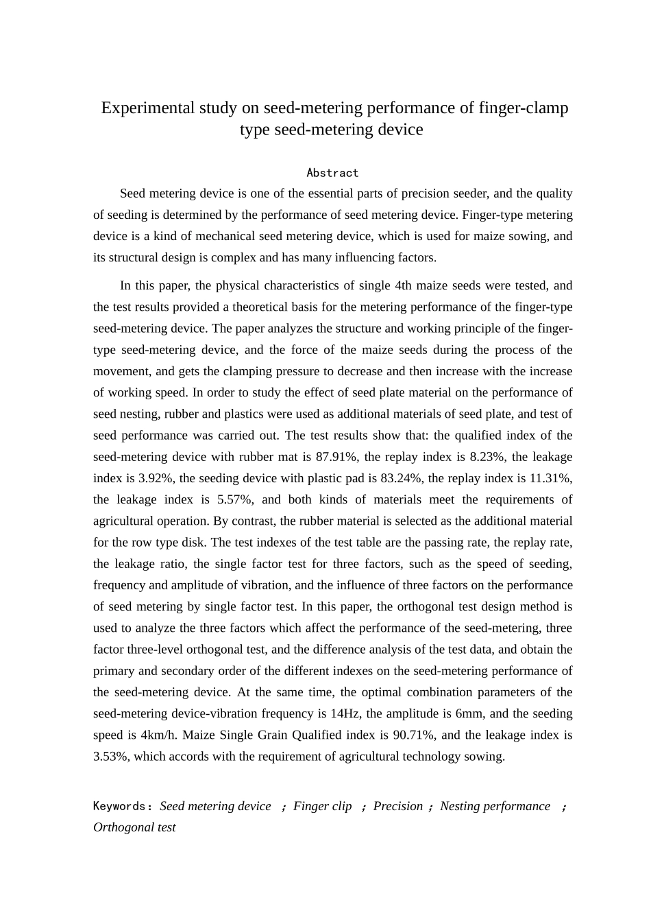 指夹式排种器排种性能试验研究 农业机械化工程_第3页