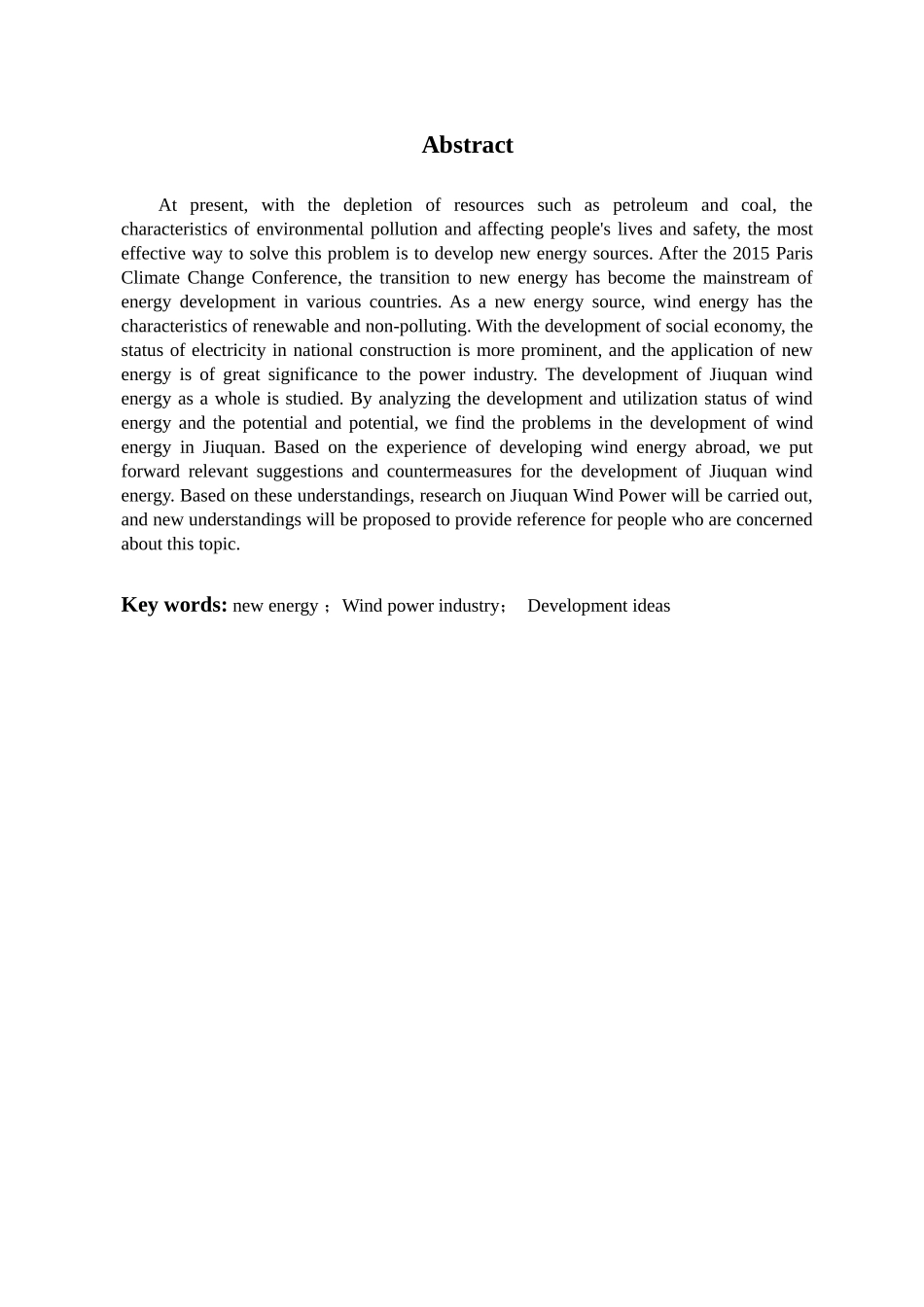 新能源产业发展的困境与对策——一甘肃酒泉风电产业为例_第2页