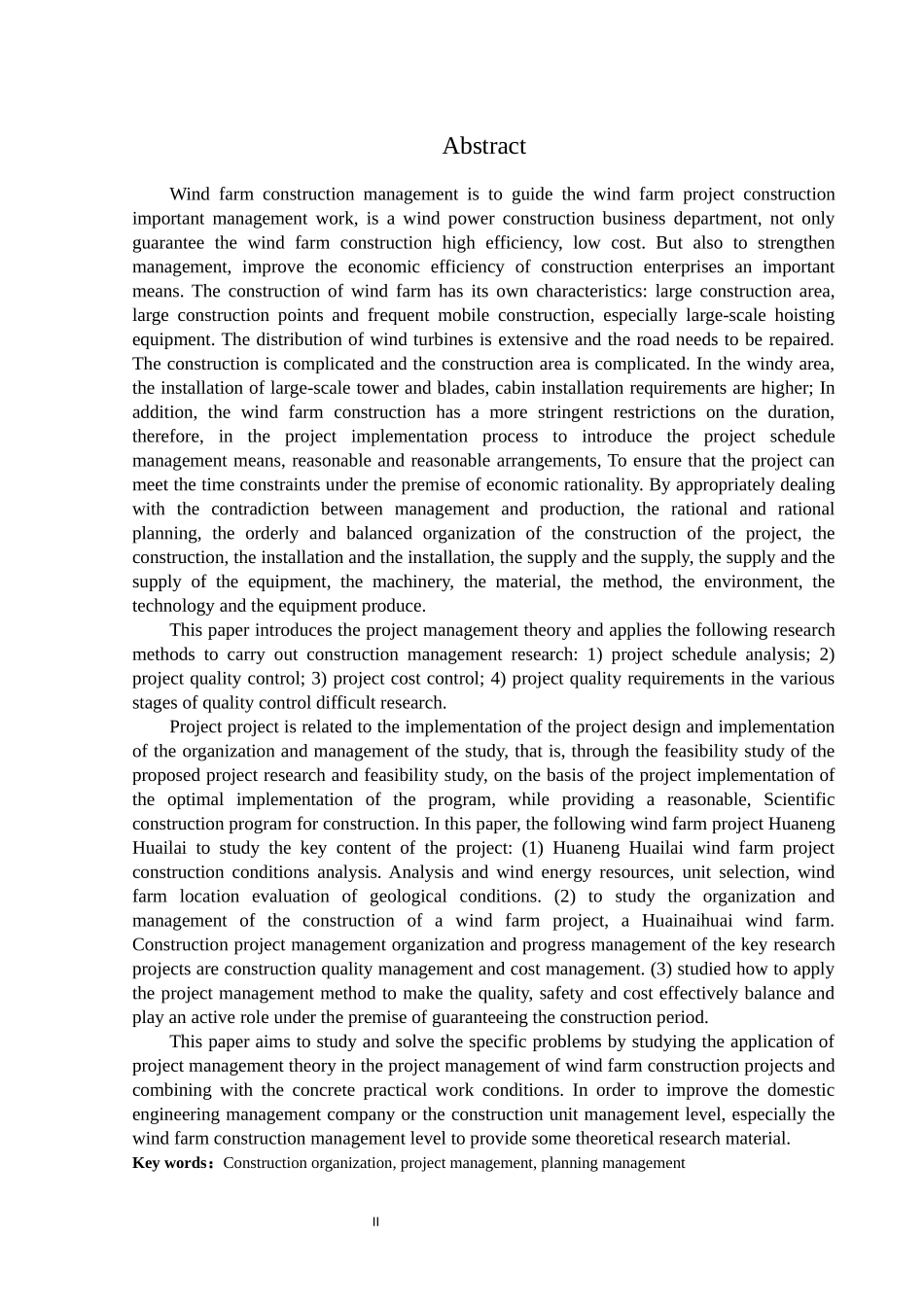 新能源科学与工程-华能怀来风电场项目施工管理研究_第2页