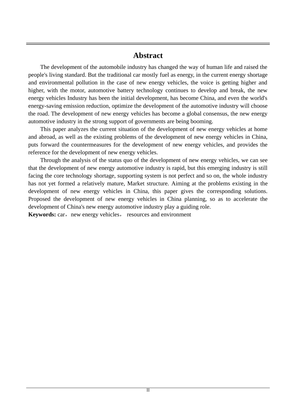 新能源汽车发展研究_第2页