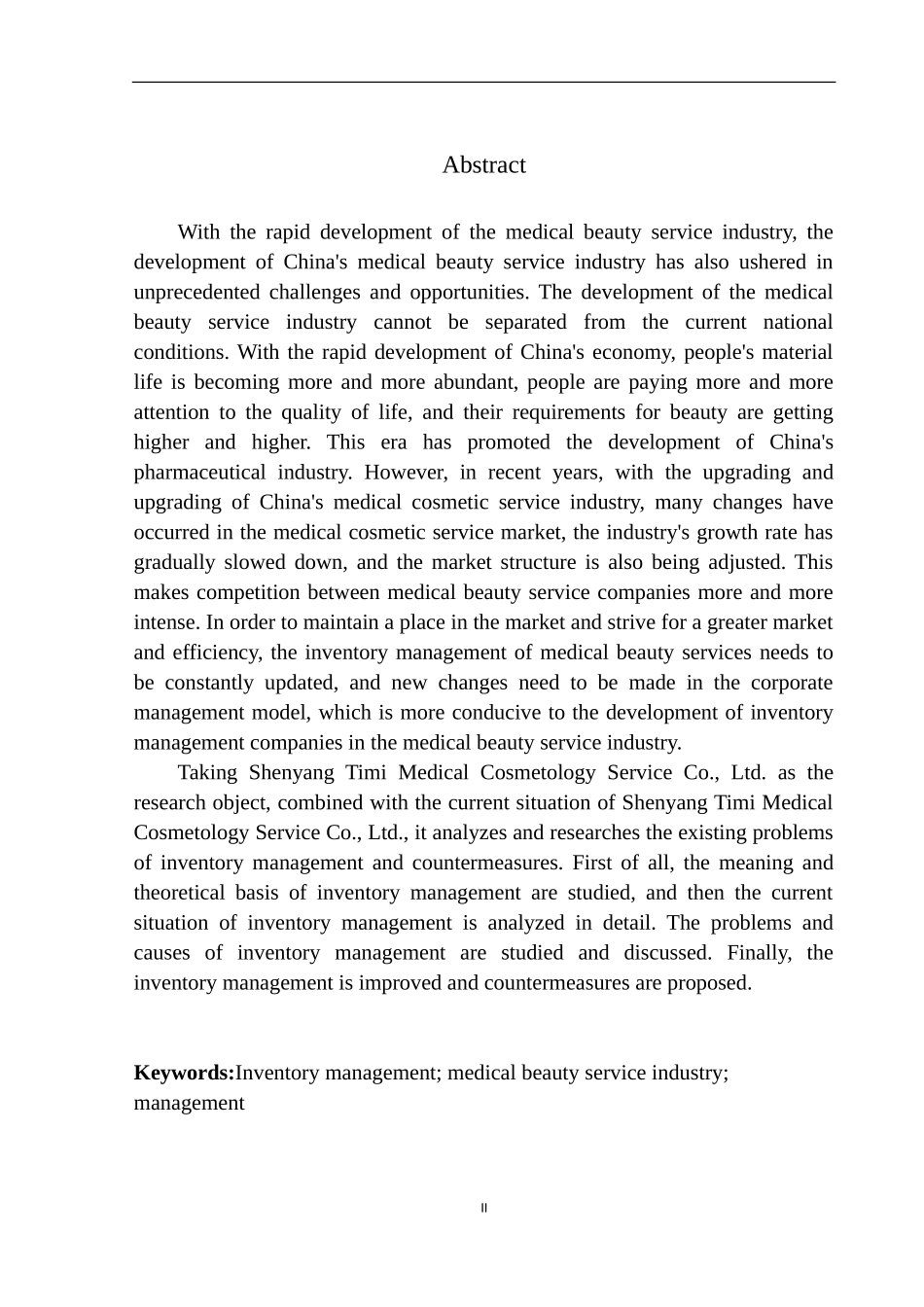 物流管理专业 某医疗美容服务有限公司存货管理存在的问题和对策_第3页