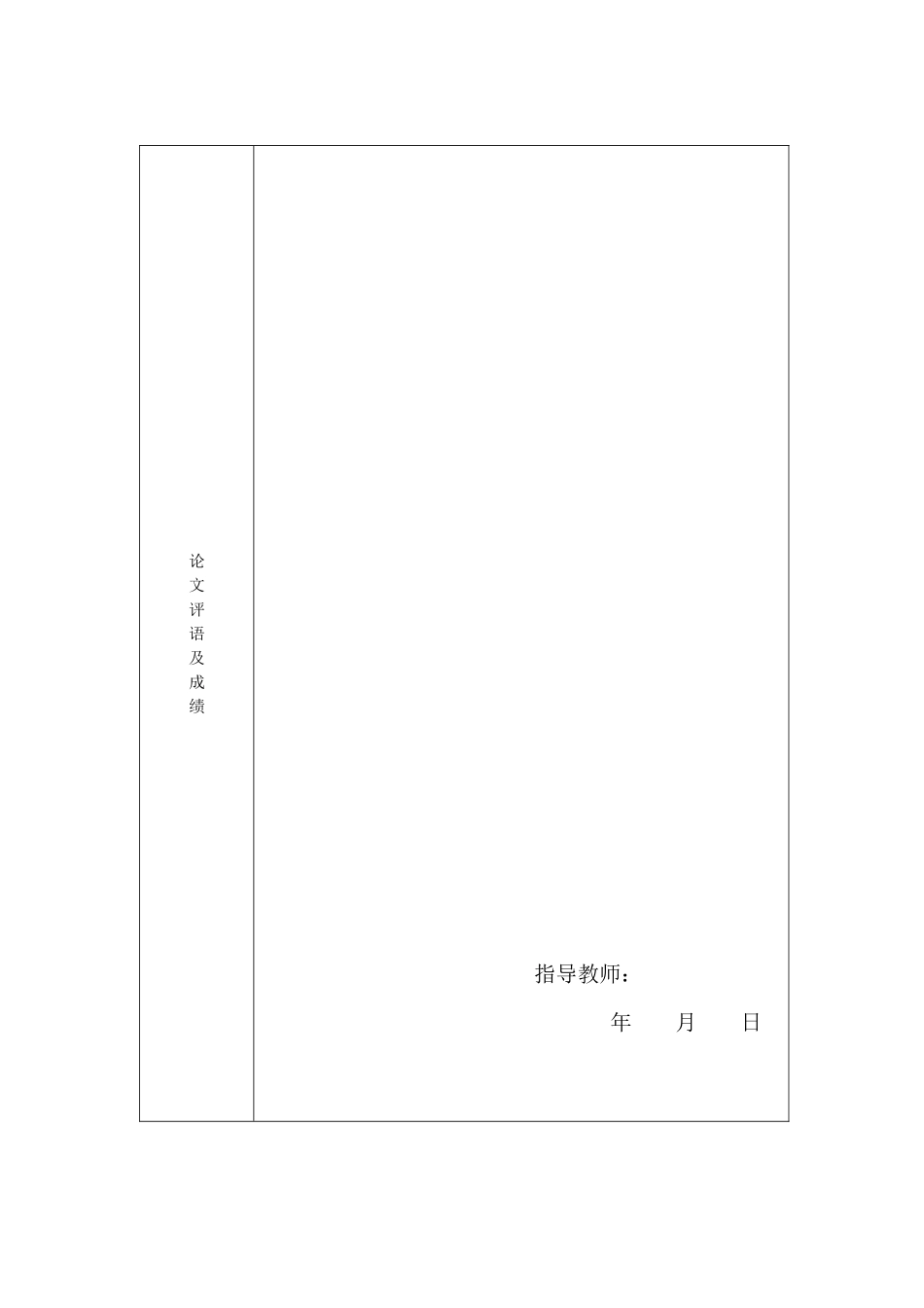 小区物业管理部门的消防职责和工作模式_第2页