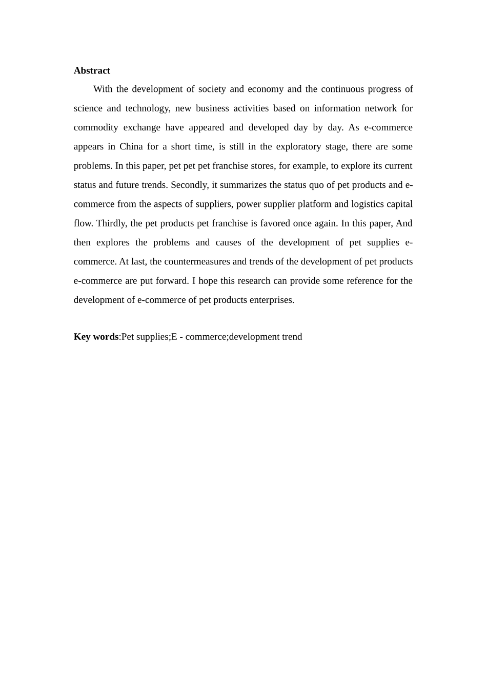 物流管理专业 浅析宠物用品类电子商务的现状及未来发展趋势_第2页