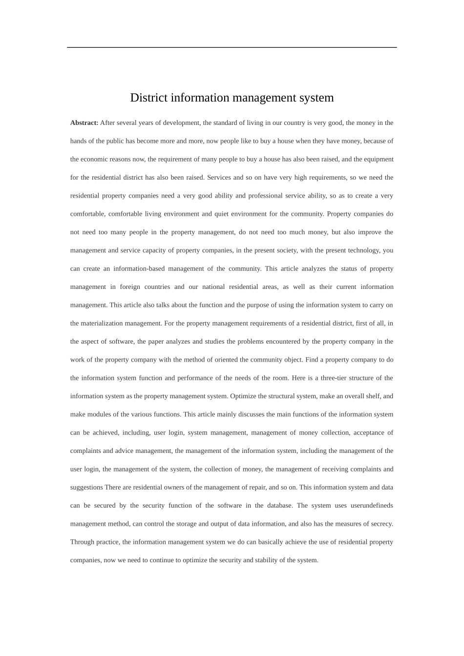小区信息系统管理设计和实现_第2页