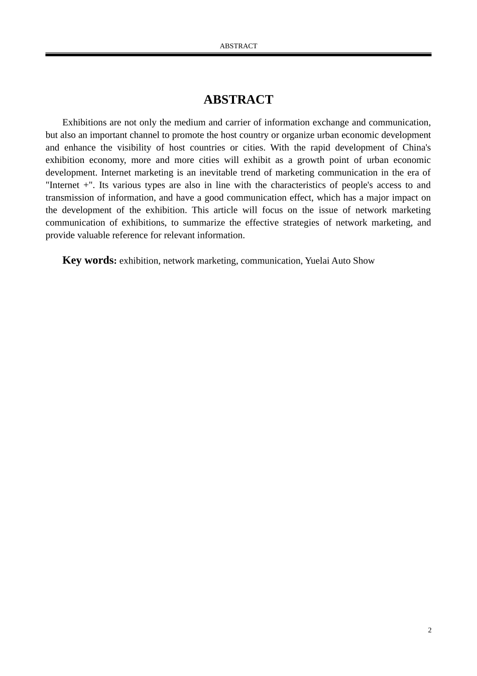 网络营销的应用研究——以会展为例市场营销专业_第2页